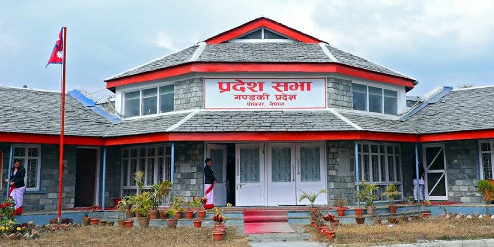 माओवादीद्वारा गण्डकी सरकारलाई दिएको समर्थन फिर्ता